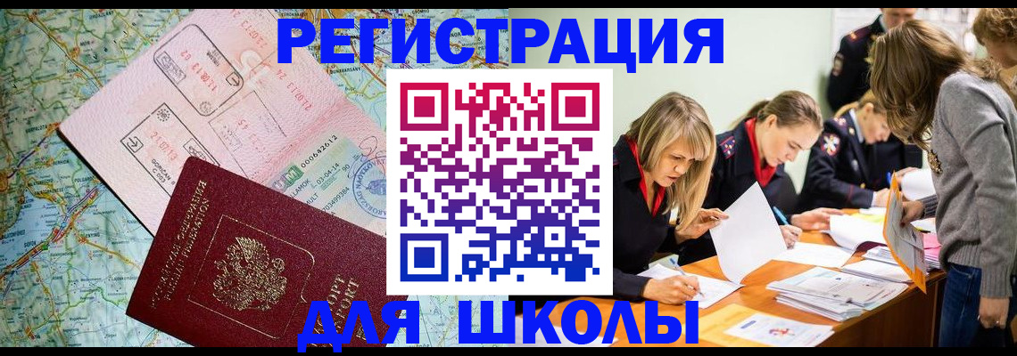 пропишу в квартире в Балаково